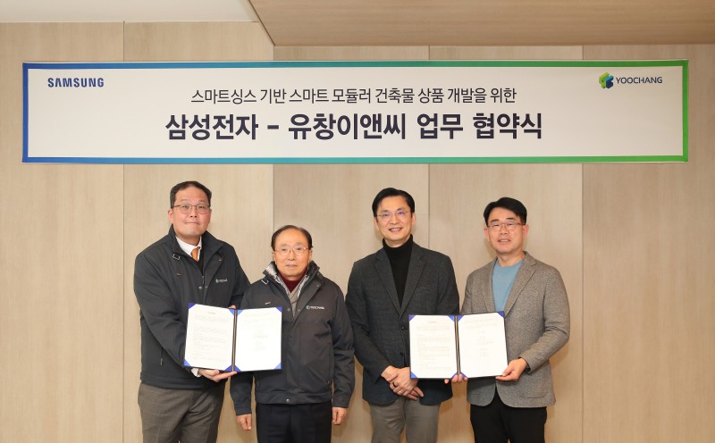 유창이앤씨 천안 공장에서 삼성전자와 유창이앤씨의 스마트 모듈러 건축 상품 개발을 위한 업무 협약식을 진행했다. (왼쪽부터 유창이앤씨 조우제 대표, 유창 조용선 회장, 삼성전자 한국총괄 임성택 부사장, 오치오 B2B 팀장). / 사진=삼성전자