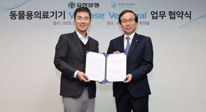 (왼쪽부터)김건호 리센스메디칼 대표, 김성수 유한양행 전무./사진제공=유한양행