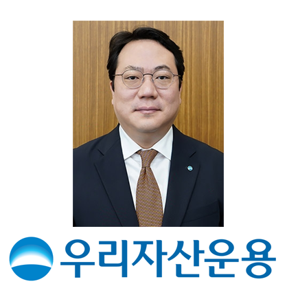 최승재 우리자산운용 대표 / 사진제공= 우리자산운용