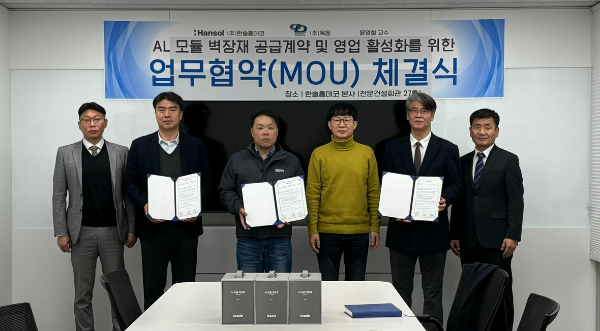 한솔홈데코가 알루미늄 전문 생산업체 옥동, 건축설계 전문가 윤영철 교수와 ‘알루미늄 모듈 벽장재 공급계약 및 영업 활성화’ 업무협약을 체결했다고 12일 밝혔다. /사진=한솔홈데코