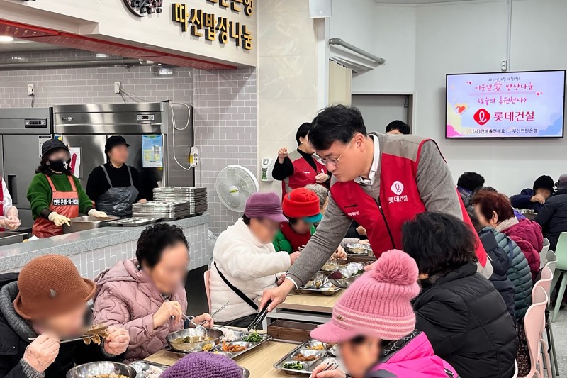 롯데건설 샤롯데 봉사단이 홀몸·재가 어르신 대상 ‘이웃옆愛 밥상나눔’ 봉사활동에 참여하고 있다. / 사진제공=롯데건설