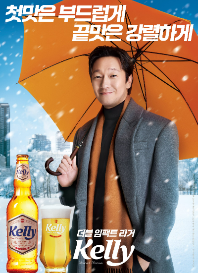 하이트진로(대표 김인규)는 라거 맥주 ‘켈리(Kelly)’가 13일부터 15일까지 개최되는 ‘제42회 모나 용평 인터내셔널 스키 페스티벌’에 2년 연속 주류 스폰서십을 맺고 참여한다고 13일 밝혔다. /사진=하이트진로