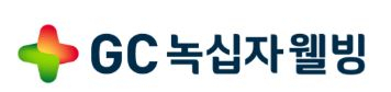 GC녹십자웰빙 CI. /사진=GC녹십자웰빙
