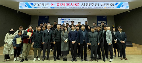 농협경제지주, '논 하계조사료 전략작물직불 설명회' 개최