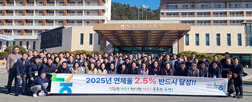 농협상호금융, 연체 감축과 건전성 제고 위한 '여신관리 전략회의' 개최