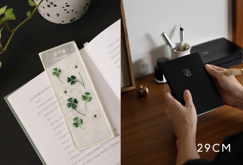 29CM의 문구, 사무용품 거래액이 확대됐다. /사진제공=29CM