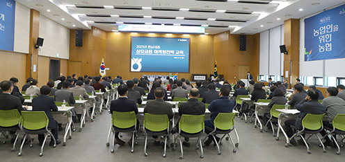 ▲ 충남세종농협이 2025년 상호금융 마케팅전략 교육을 진행했다.