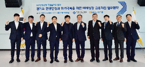 NH농협은행 경기본부, 경기신용보증재단에 특별출연금 150억원 전달