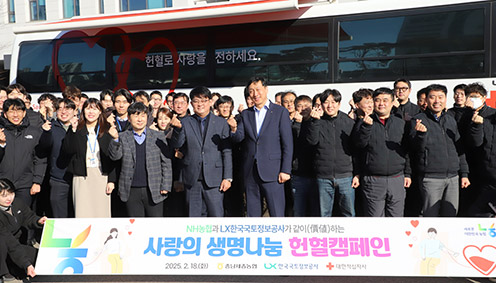 ▲ 충남세종농협(본부장 정해웅)은 한국국토정보공사 대전세종충남지역본부와 공동으로 사랑의 생명나눔 헌혈캠페인을 실시하는 모습.