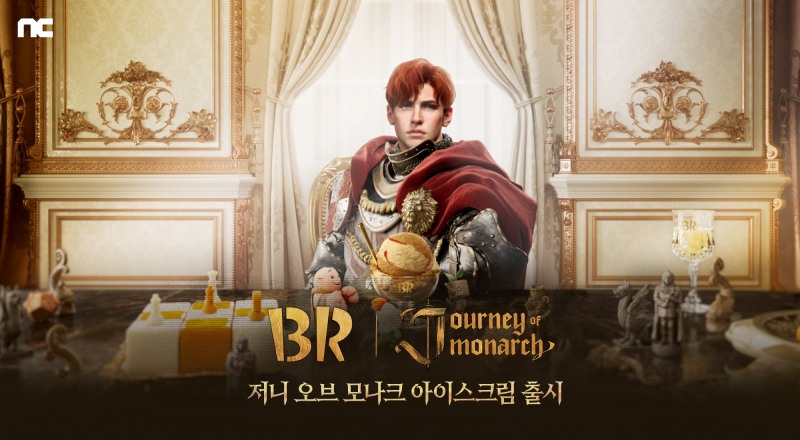 사진=엔씨소프트