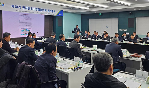 농협 축산경제, 전국한우조합장협의회 정기총회 개최