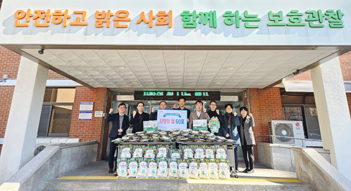 농협중앙회 용인·수원·오산시지부, 수원보호관찰소 사랑의 쌀 전달