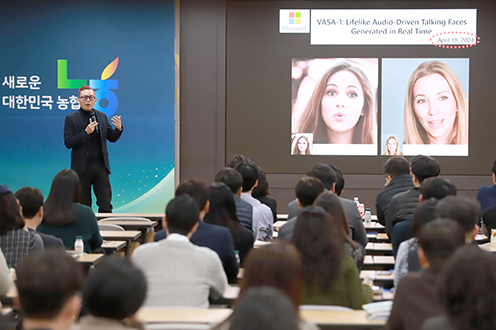 농협상호금융, '상호금융 AI 리터러시 특강' 개최