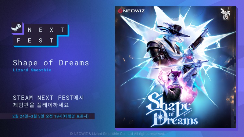 네오위즈, 퍼블리싱 신작 '쉐이프 오브 드림즈' 데모 버전 업데이트. / 사진=네오위즈