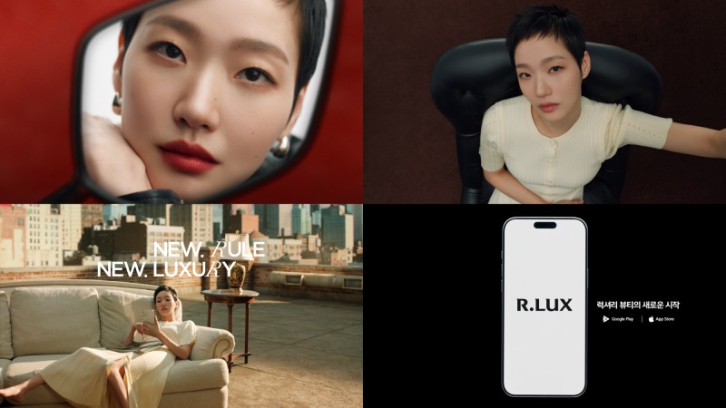 쿠팡 알럭스의 첫 앰배서더로 모델 김고은이 발탁됐다. /사진제공=쿠팡