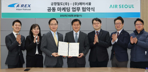 에어서울(대표 김중호)과 공항철도가 전날 서울역에서 에어서울 김중호 대표이사와 공항철도 박대수 사장 및 임직원들이 참석한 가운데 ‘공동 마케팅을 위한 MOU 체결식’을 가졌다고 27일 밝혔다. /사진=에어서울