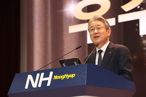 농협 중앙회, 2024년 우수 농·축협 시상식 개최