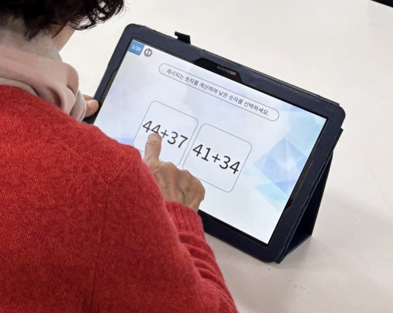 서초구 브레인닥터./사진제공=서초구