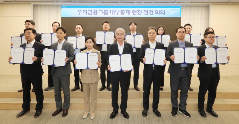 임종룡 우리금융그룹 회장(앞줄 왼쪽에서 4번째)이 27일 본사 시너지홀에서 그룹사 현장 내부통제 전담인력을 한자리에 모아 ‘내부통제 현장점검회의’를 개최하고 내부통제 강화를 다짐했다. / 사진제공=우리금융그룹