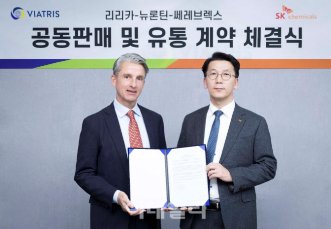 왼쪽부터 비아트리스 코리아 빌 슈스터 대표, SK케미칼 박현선 Pharma 사업대표. /사진=SK케미칼