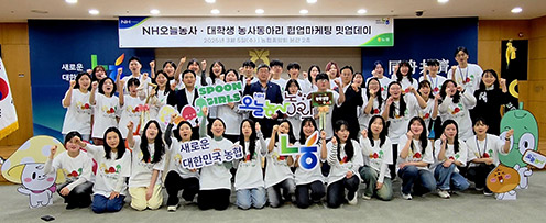 농협, 이화여대·가톨릭대 도시농업 동아리와 협업 추진