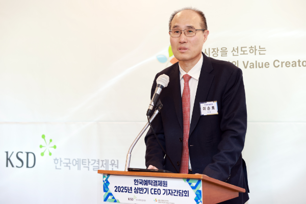 이순호 한국예탁결제원 사장이 6일 여의도에서 열린 '2025년 상반기 CEO 기자간담회'에서 모두발언 하고 있다. / 사진제공= 한국예탁결제원(2025.03.06)