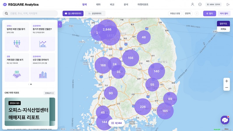 알스퀘어 애널리틱스 홈페이지 / 사진제공=알스퀘어