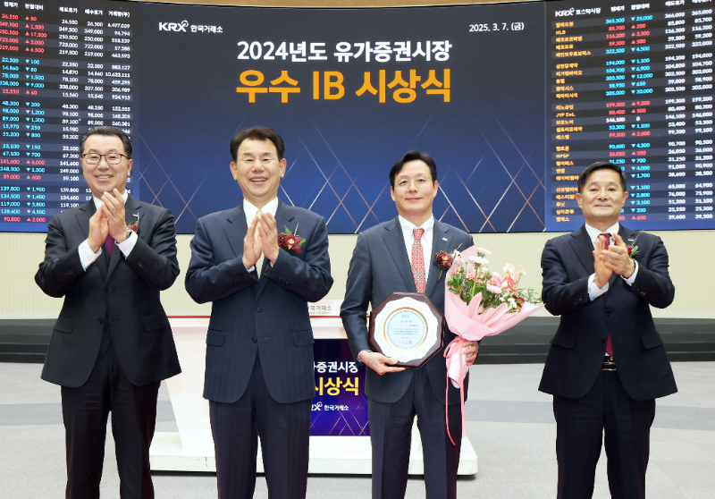 한국거래소는 7일 여의도 서울사옥에서 미래에셋증권을 2024년도 유가증권시장 우수 IB로 선정해 시상했다. 우수 IB 시상 후 (왼쪽부터) 임흥택 한국거래소 유가증권시장본부장보, 정은보 한국거래소 이사장, 허선호 미래에셋증권 대표이사, 양태영 한국거래소 유가증권시장본부장. / 사진제공= 한국거래소(2025.03.07)