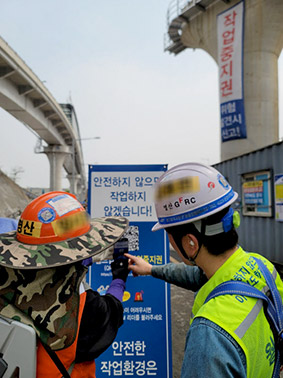 ▲ 삼성물산 현장에 작업중지권을 알리는 현수막. 사진제공 = 삼성물산