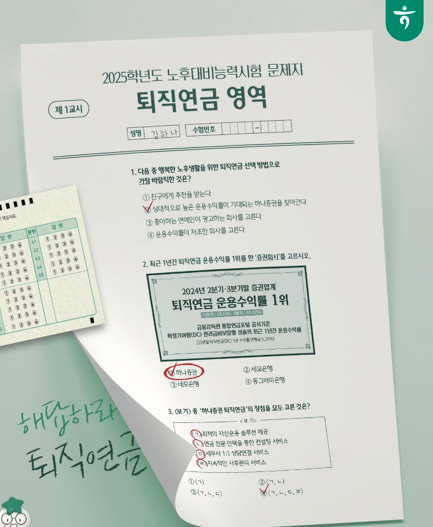 사진제공= 하나증권