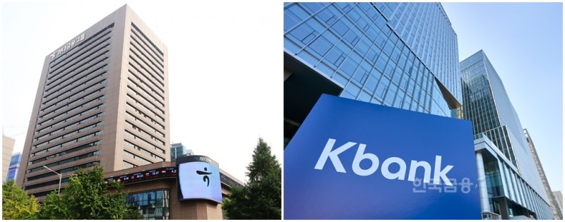 하나금융지주 본점 전경 (좌), 케이뱅크 본점 전경 (우)
