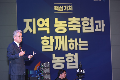 강호동 농협중앙회장, 전국 지역본부 현장경영 시동