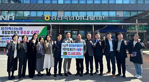 나눔축산 '홍천한우 어린이집 급식 나눔' 행사 실시