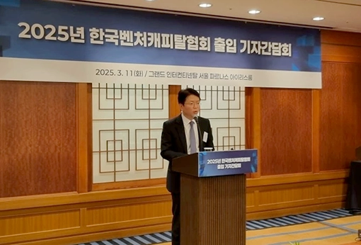 김학균 제16대 한국벤처캐피탈협회(VC) 회장이 11일 서울 삼성동 그랜드 인터컨티넨탈 파르나스에서 열린 출입기자 간담회에서 발언을 하고 있다./사진=한국벤처캐피탈협회