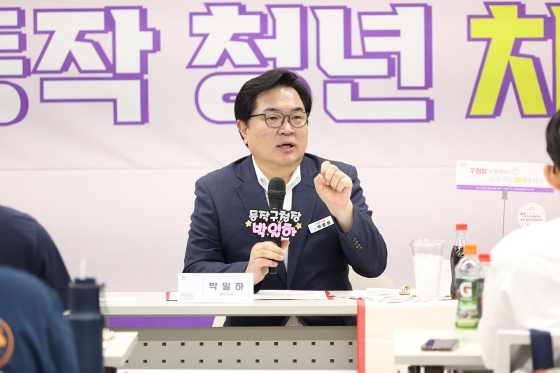 박일하 동작구청장이 청년일자리센터 간담회에서 청년들과 소통하는 모습./사진제공=동작구