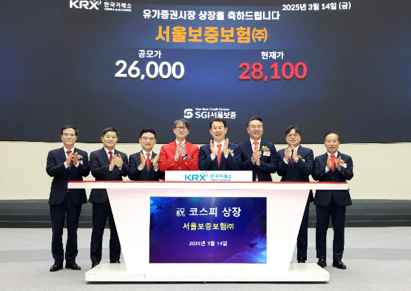 한국거래소 유가증권시장본부는 14일 서울사옥에서 서울보증보험의 신규상장 기념식을 개최했다. 현재가 확인 후 기념촬영. 왼쪽부터 정석호 한국IR협의회 회장, 양태영 한국거래소 유가증권시장본부장, 김미섭 미래에셋증권 대표이사, 이명순 서울보증보험 대표이사, 정은보 한국거래소 이사장, 유재훈 예금보험공사 사장, 이충훈 삼성증권 부사장, 이기헌 상장회사협의회 부회장. / 사진제공= 한국거래소(2025.03.14)