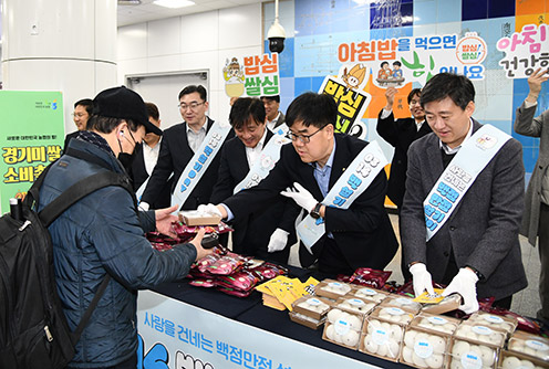 경기농협,  '백설기데이 나눔 행사' 실시