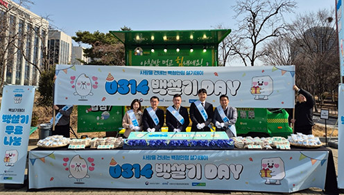 농협경제지주, '2025 사랑을 건네는 백점만점 설기데이' 행사 실시