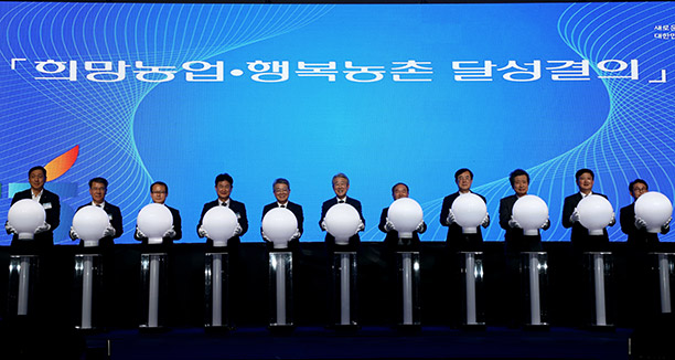 ▲강호동 회장이 임직원들과 희망농업·행복농촌 퍼포먼스를 하고 있다.