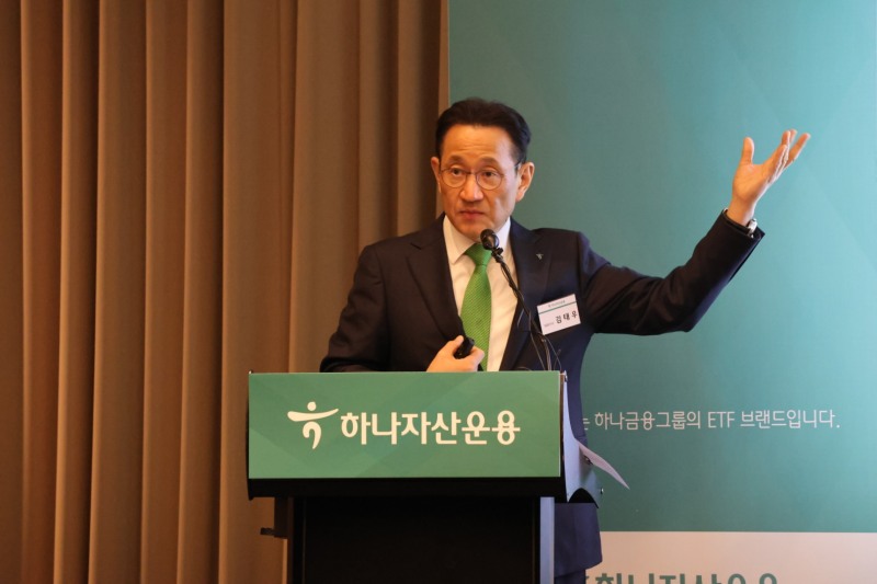 김태우 하나자산운용 대표가 17일 여의도에서 열린 기자간담회에서 발표하고 있다. / 사진제공= 하나자산운용(2025.03.17)