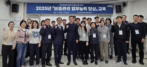농신보, 보증관리 업무능력 향상을 위한 교육 입교식 개최