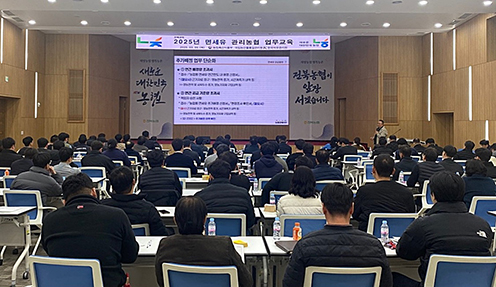 농협경제지주, 면세유 관리 교육 실시