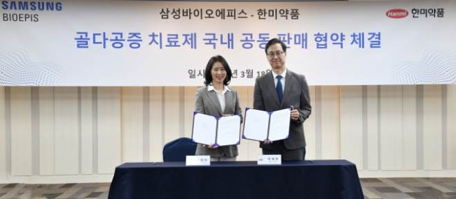 삼성바이오에피스 김경아 사장(왼쪽)과 한미약품 박재현 사장(오른쪽)이 공동 판매 협약을 체결하고 기념사진을 촬영하고 있다. /사진=삼성바이오에피스