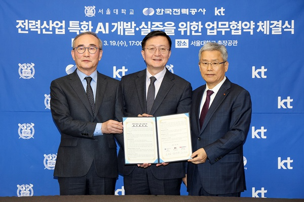 KT 김영섭 대표(왼쪽)가 서울대학교 유홍림 총장(가운데)와 한국전력 김동철 대표(오른쪽)과 함께 전력산업 특화 AI 개발 및 실증을 위한 업무협약을 체결하고 기념 사진을 촬영했다. / 사진=KT