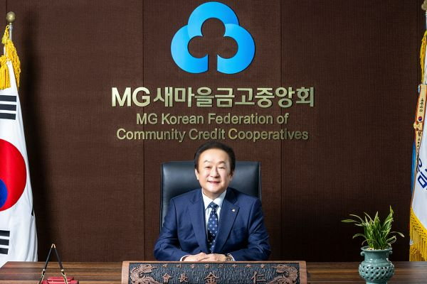 김인 새마을금고중앙회장 / 사진=새마을금고중앙회