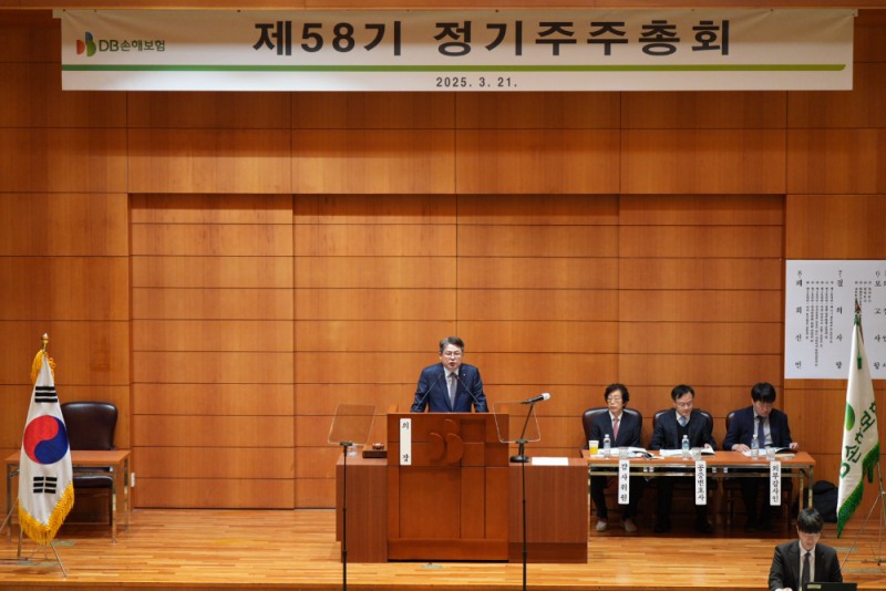 정종표 DB손해보험 대표가 21일 오전9시 DB손보 본사에서 열린 주주총회에서 발언을 하고 있다./사진=DB손보