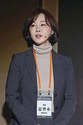 ▲ 김연수 한컴 공동대표