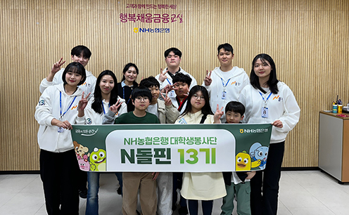 NH농협은행 강원본부, 도내 초등학생 위한 ‘N키즈 금융학기제’ 실시