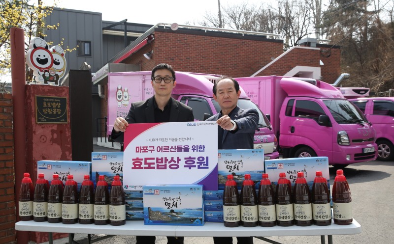 이효창 한국지역정보개발원 대외협력홍보부장(왼쪽)과 이홍주 마포복지재단 이사장이 마포 효도밥상 식자재 기증식에서 기념촬영을 하는 모습./사진제공=한국지역정보개발원