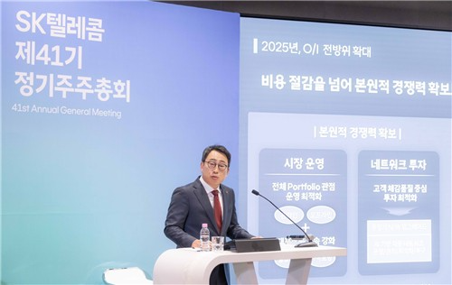 CEO Ryu Young-sang presenting the business strategy at the annual general meeting of shareholders on the 26th. / Photo: SKT